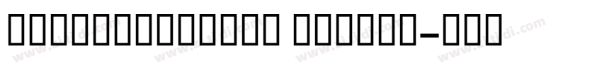 GESSTwoMedium Medium字体转换